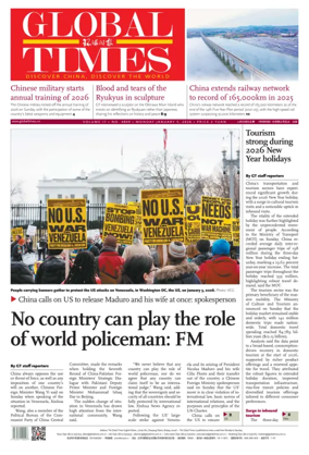 Cover of Global Times