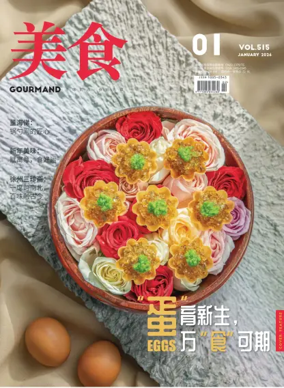 Cover of Gourmand