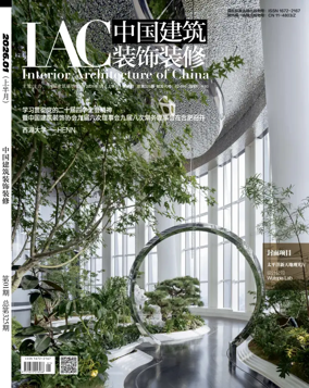 Cover of Interior Architecture of China