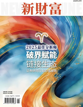 Cover of New Fortune