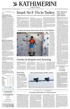 Cover of Kathimerini English