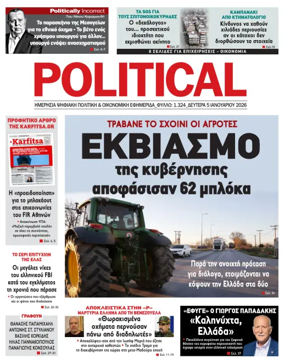 Cover of Political
