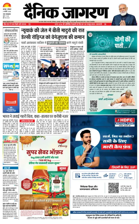 Cover of Dainik Jagran - Kanpur