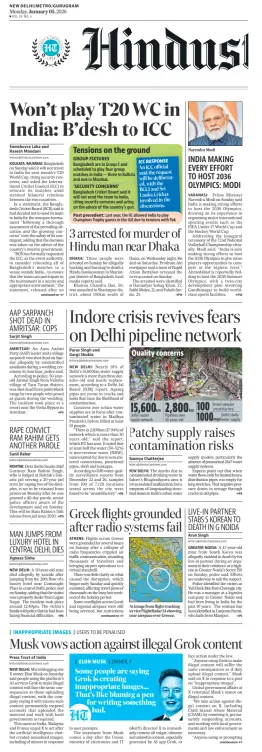 Cover of Hindustan Times (Gurgaon)