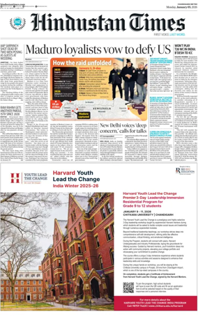 Cover of Hindustan Times (Patiala)