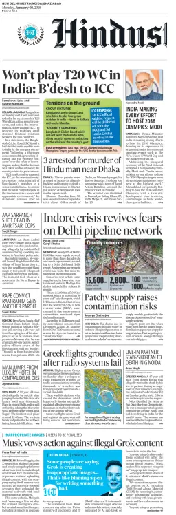 Cover of Hindustan Times ST (Noida)