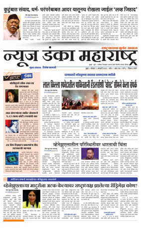 Cover of News Danka
