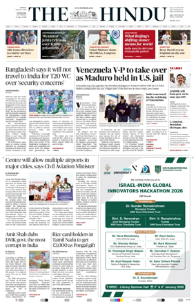 Cover of The Hindu (Coimbatore)