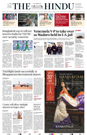 Cover of The Hindu (Vijayawada)