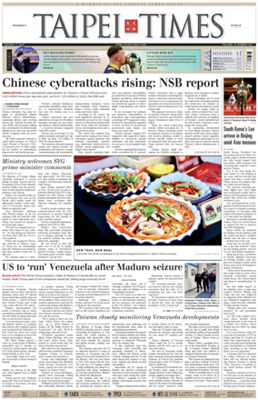 Cover of Taipei Times