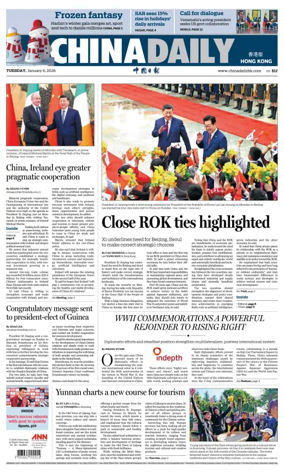Cover of China Daily (Hong Kong)