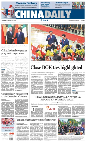 Cover of China Daily