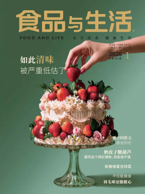 Cover of Food and Life