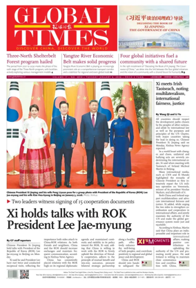 Cover of Global Times