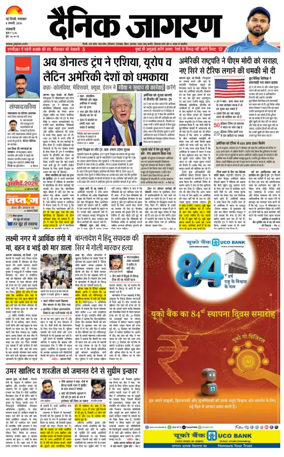 Cover of Dainik Jagran Delhi