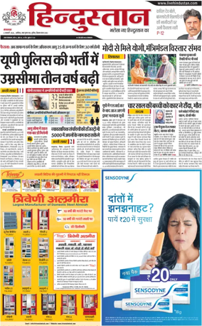 Cover of HH Aligarh