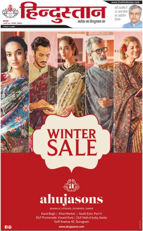 Cover of HH Ghaziabad