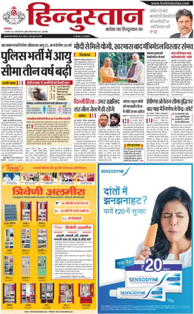 Cover of HH Moradabad