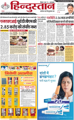 Cover of HH Muzzaffarpur