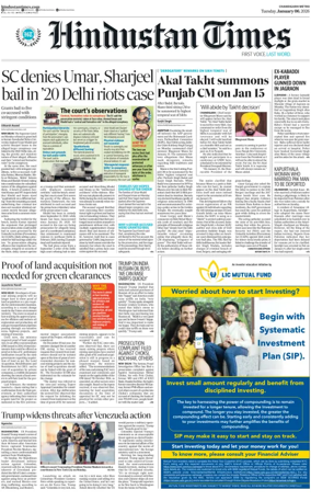 Cover of Hindustan Times (Bathinda)
