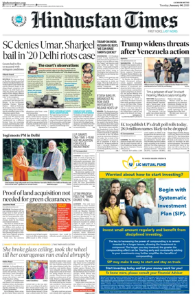 Cover of Hindustan Times (Lucknow)