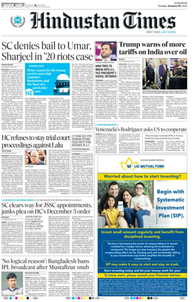 Cover of Hindustan Times (Patna)