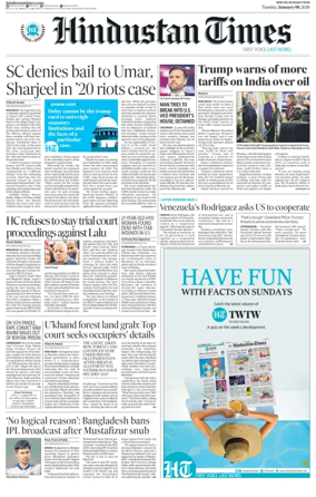 Cover of HT Rajasthan