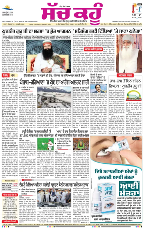 Cover of Sach Kahoon Punjabi