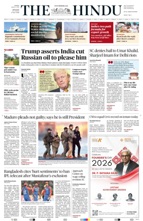 Cover of The Hindu (Bangalore)