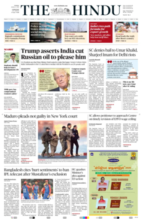 Cover of The Hindu (Coimbatore)