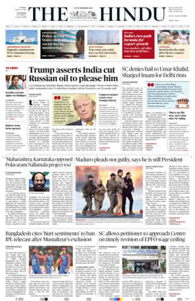 Cover of The Hindu (Hyderabad)