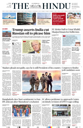 Cover of The Hindu (Kochi)