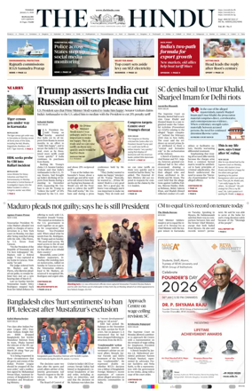 Cover of The Hindu (Mangalore)