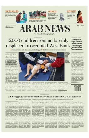 Cover of Arab News