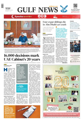Cover of Gulf News
