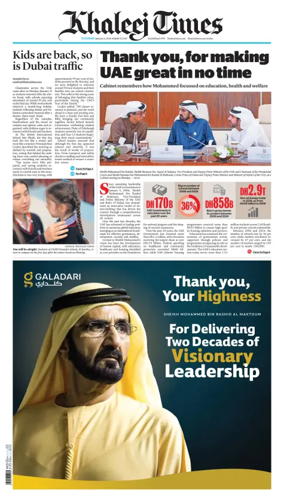 Cover of Khaleej Times