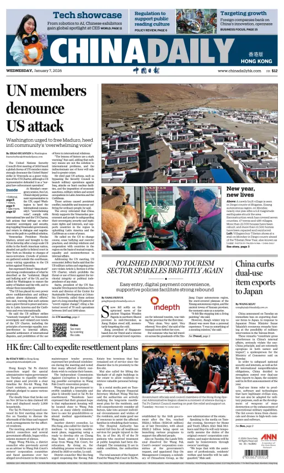 Cover of China Daily (Hong Kong)