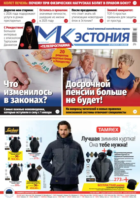 Cover of MK Estonia