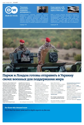 Cover of Deutsche Welle (Russian Edition)