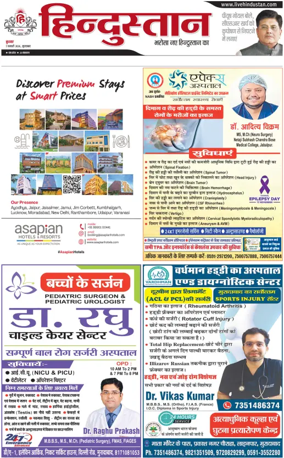 Cover of HH Moradabad