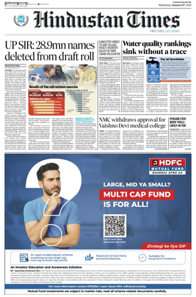 Cover of Hindustan Times (Chandigarh)
