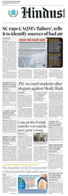 Cover of Hindustan Times (Gurgaon)