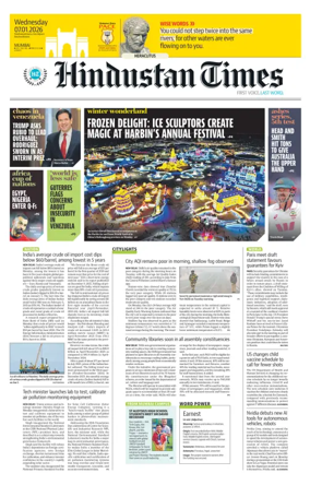 Cover of Hindustan Times (Mumbai) - School