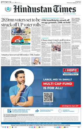 Cover of Hindustan Times (Patna)