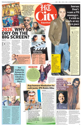 Cover of Hindustan Times (Jaipur) - City