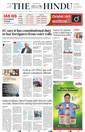 Cover of The Hindu (Delhi)