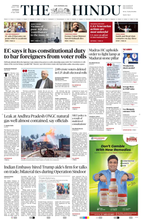 Cover of The Hindu (Hyderabad)