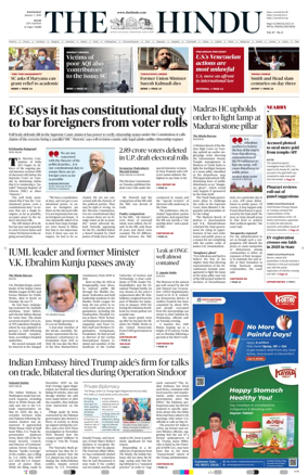 Cover of The Hindu (Kochi)