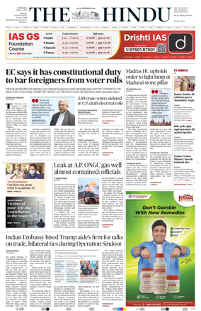 Cover of The Hindu (Kolkata)