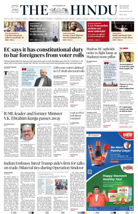 Cover of The Hindu (Kozhikode)